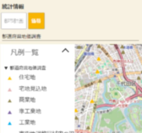 Commercial Building for Sale in Nishi-Shinjuku, Tokyo - Thumbnail 3