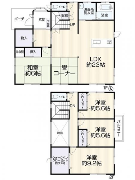 Spacious 4LDK Detached House in Fukuyama - 149 m² - Thumbnail 2