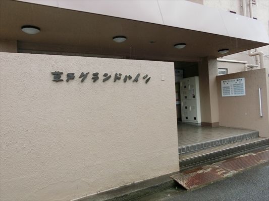 2LDK Apartment for Sale in Fukuyama, Hiroshima - 60.89 sqm - Thumbnail 2