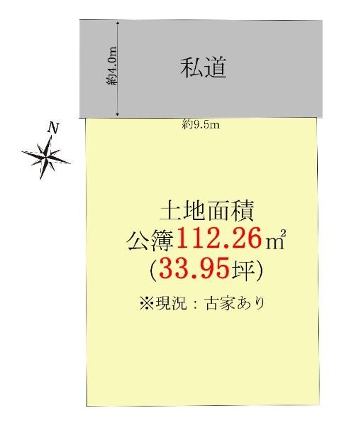 Land for Sale in Kiyose, Tokyo - 112m² Plot Near Akitsu Station - Thumbnail 3