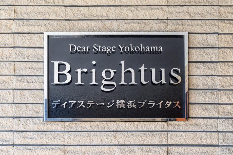 3LDK Apartment for Sale in Nishi-ku, Yokohama City - Thumbnail 3