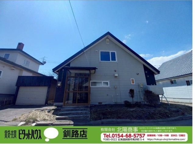 Renovated 4LDK House for Sale in Musa, Kushiro City - Thumbnail 3