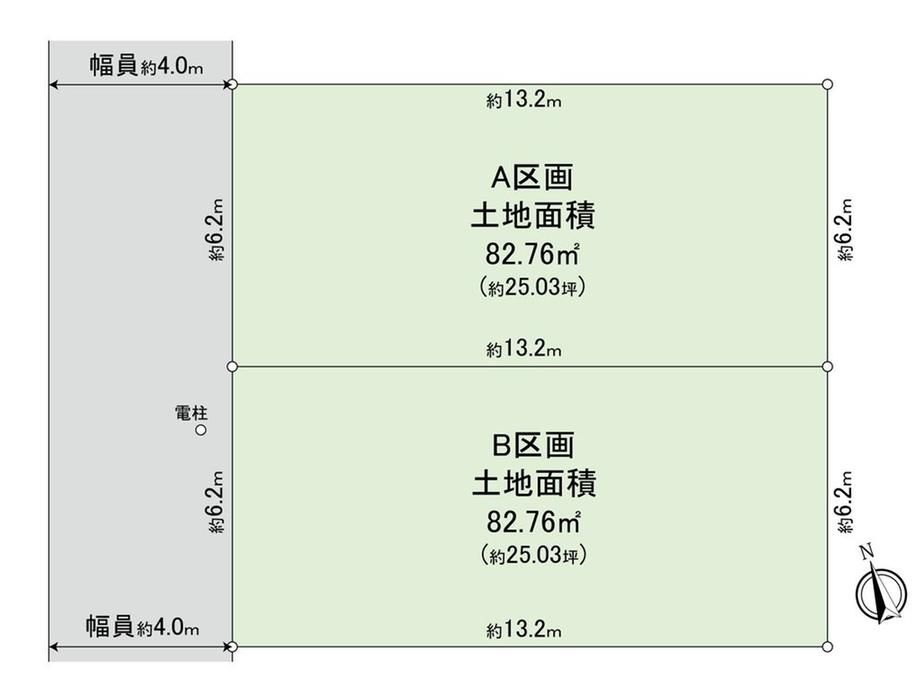 Building Lot for Sale in Okurayama, Yokohama - Thumbnail 2