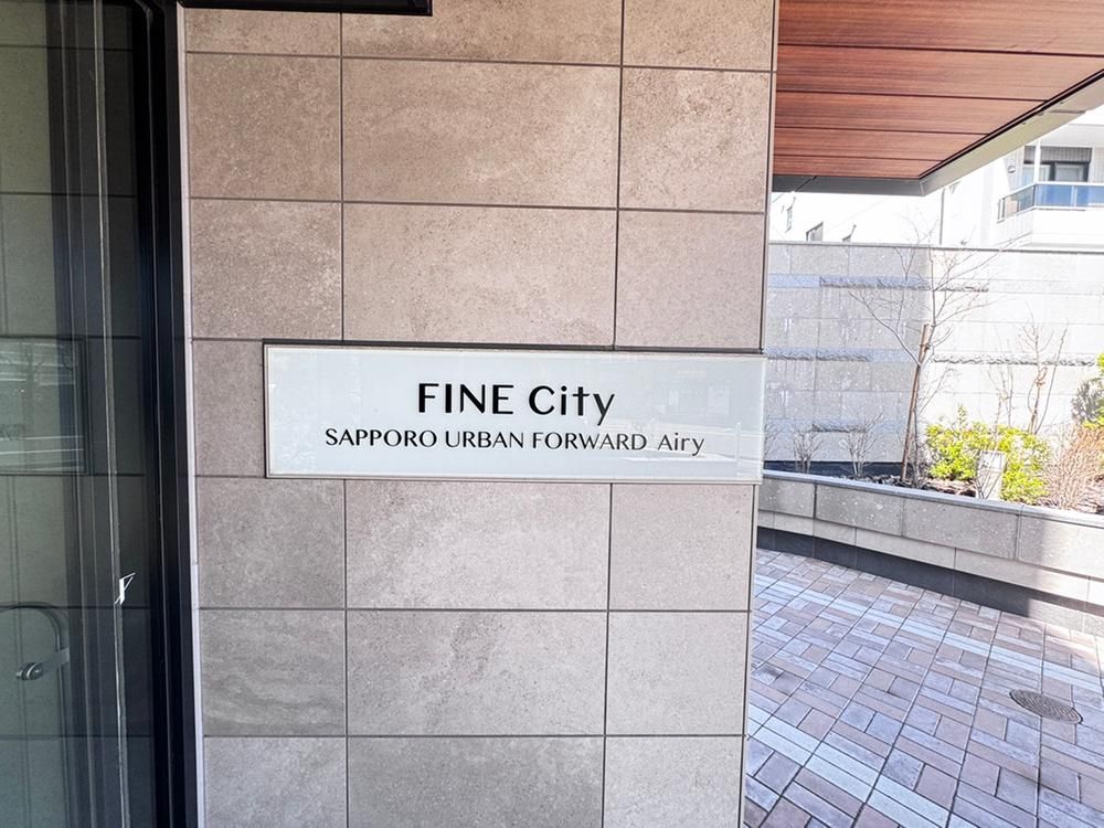 Fine City Sapporo Urban Forward Airy 2LDK 55.94m2 Apartment in Toyohira-ku - Thumbnail 3