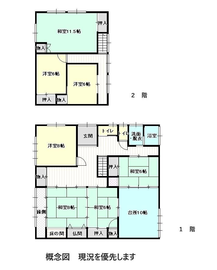 7DK House for Sale in Joetsu, Niigata - 251m2 Land - Thumbnail 2
