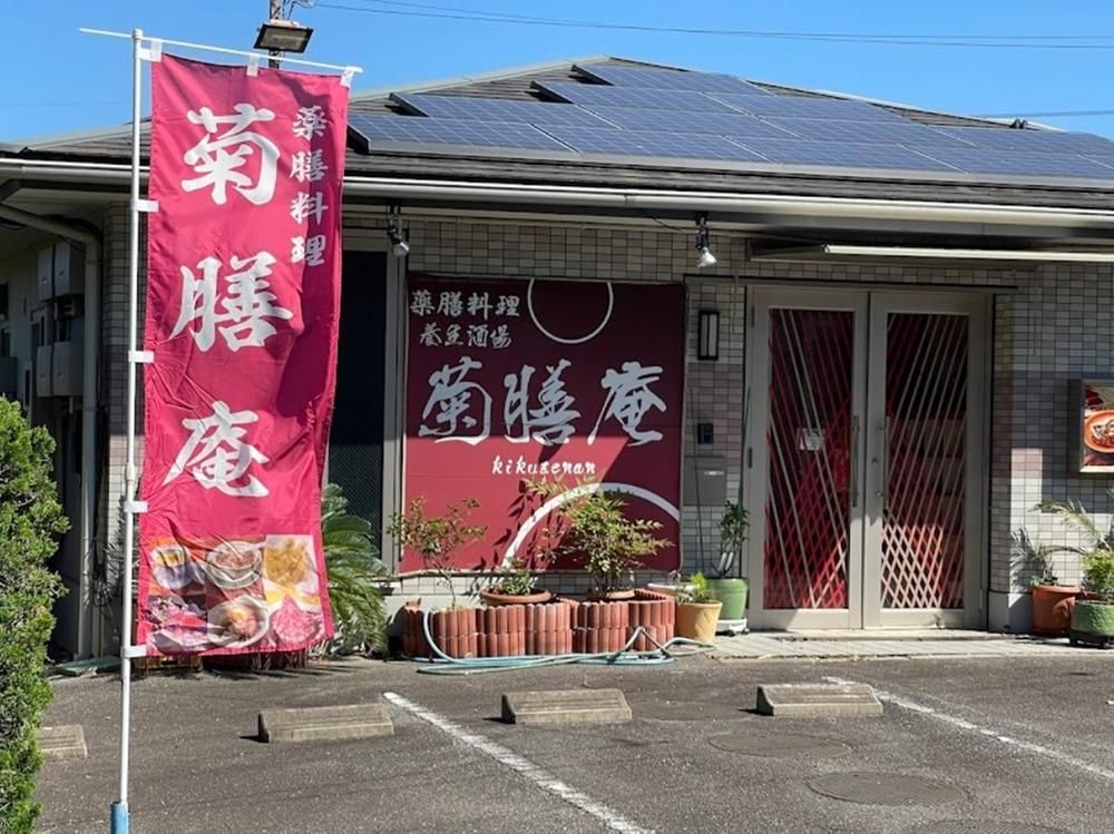 18-Room Former Care Home with Solar Power for Sale in Mihama - Thumbnail 3