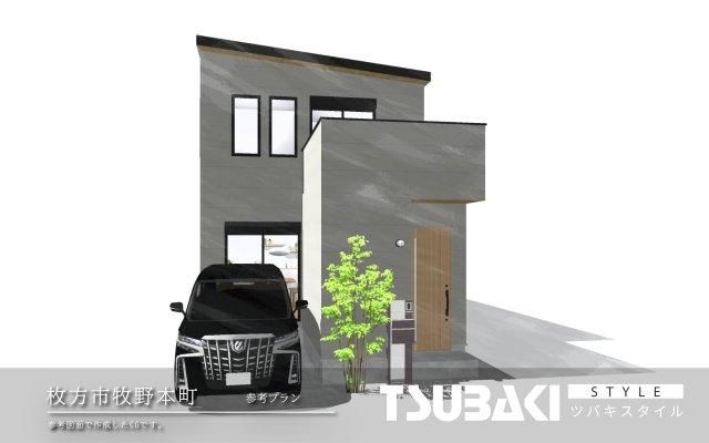 Flat 92.62 sqm Land Plot for Sale in Hirakata, Osaka - Thumbnail 4