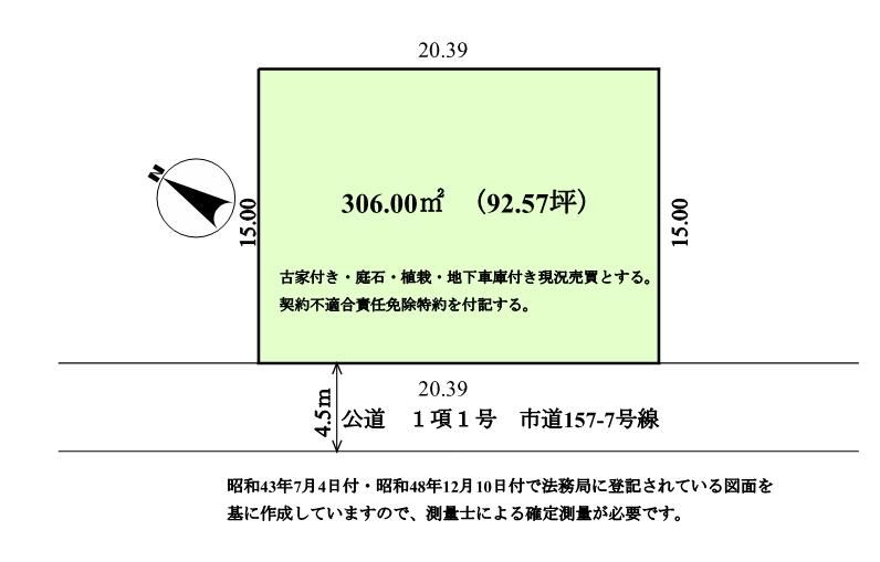 306m2 Land for Sale in Ayase, Kanagawa - 39,000,000 Yen - Thumbnail 3