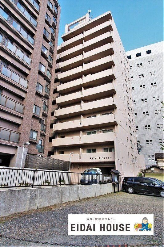 Sendai First Mansion 3DK Apartment for Sale in Aoba-ku - Thumbnail 4