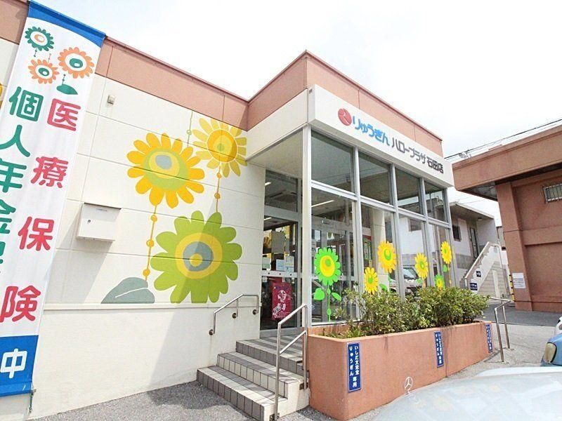 Land for Sale in Naha, Okinawa - 180.45 sqm Near Asato Station - Thumbnail 2
