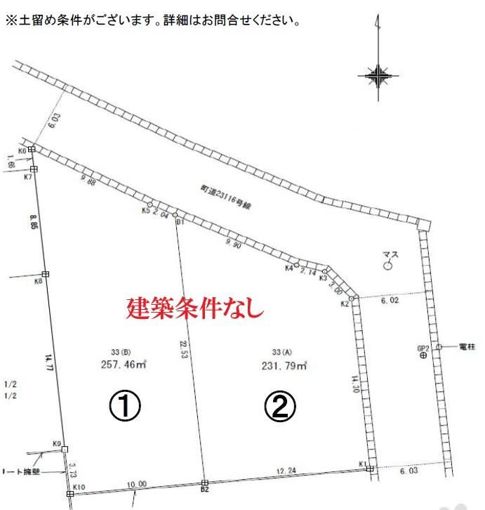 257 sqm Land for Sale in Aizumisato, Fukushima - No Building Conditions - Thumbnail 4