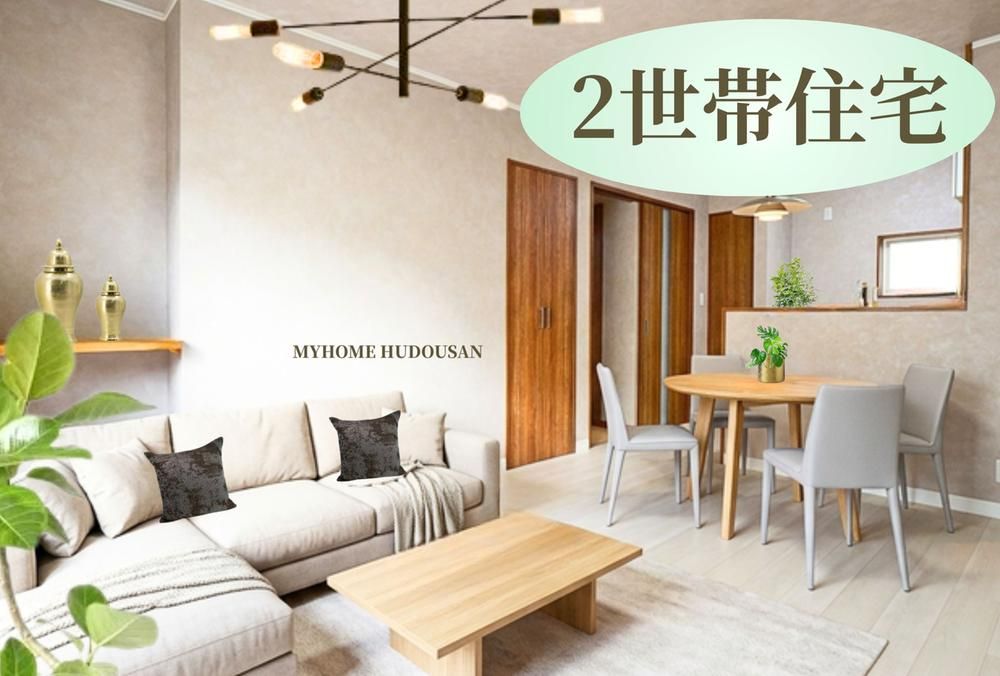 Renovated Duplex House for Sale in Hachioji, Tokyo - Thumbnail 3