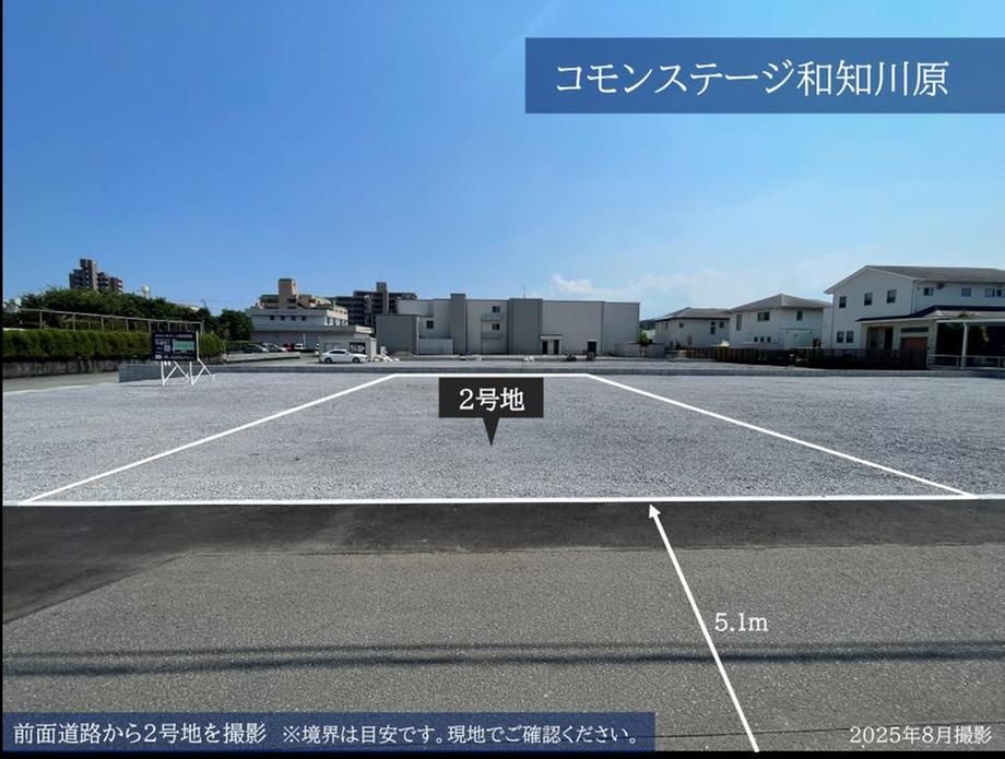 Building Plot for Sale in Wachigawara, Miyazaki City - 166m² - Thumbnail 3