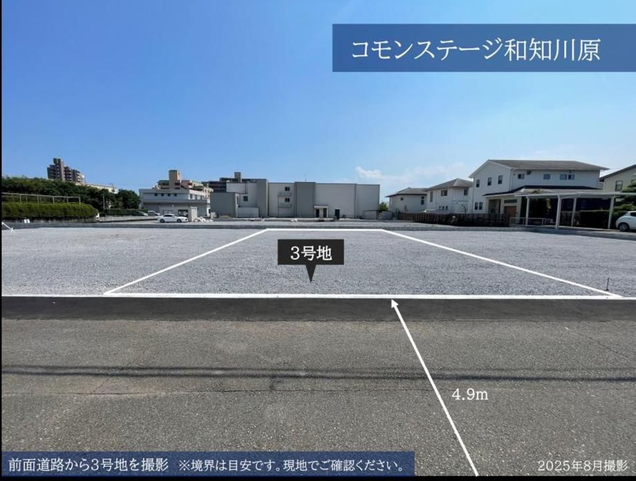 Building Plot for Sale in Wachigawara, Miyazaki City - 166m² - Thumbnail 4