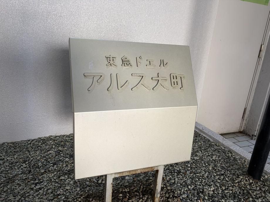 1R Apartment for Sale in Aoba-ku, Sendai, 21.61 sqm - Thumbnail 4