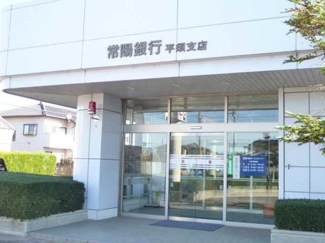 Spacious 821m2 Land for Sale in Mito City, Ibaraki - Thumbnail 4