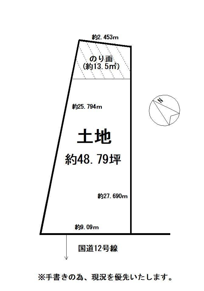 Land for Sale in Shiroishi Ward Sapporo Hokkaido 161m2 - Thumbnail 3
