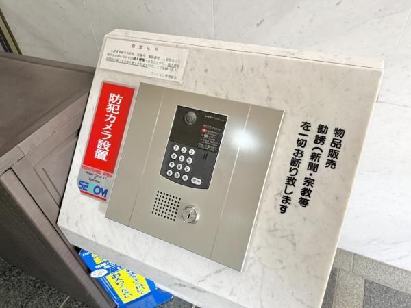 Pet-Friendly 2LDK Apartment in Aoba Ward, Sendai - Thumbnail 4