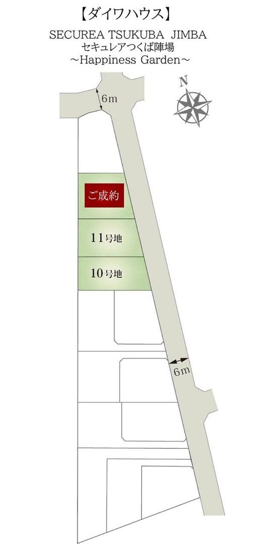 Building Land for Sale in Shimana, Tsukuba City, Ibaraki - Thumbnail 3