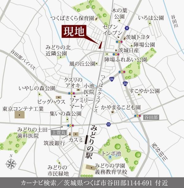 Building Land for Sale in Shimana, Tsukuba City, Ibaraki - Thumbnail 2