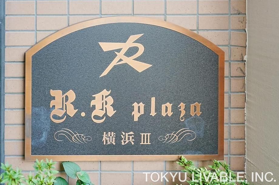 Studio Apartment in Kanagawa Ward, Yokohama Near Yokohama Station - Thumbnail 2