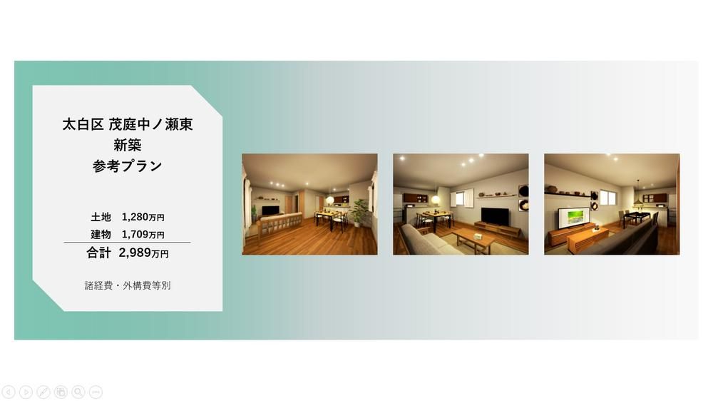 Land for Sale in Sendai's Shizugadai Area, Miyagi - Thumbnail 3