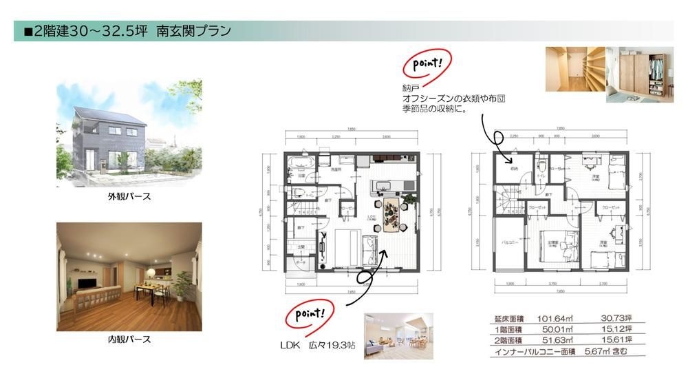 Land for Sale in Sendai's Shizugadai Area, Miyagi - Thumbnail 4