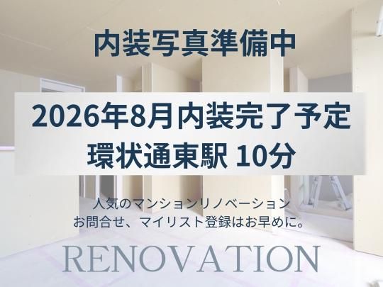 3LDK Renovated Apartment in Higashi-ku, Sapporo for 28.9 Million Yen - Thumbnail 3