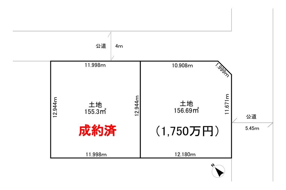 Land for Sale in Teine-ku, Sapporo - 156.69 sqm Corner Lot - Thumbnail 4