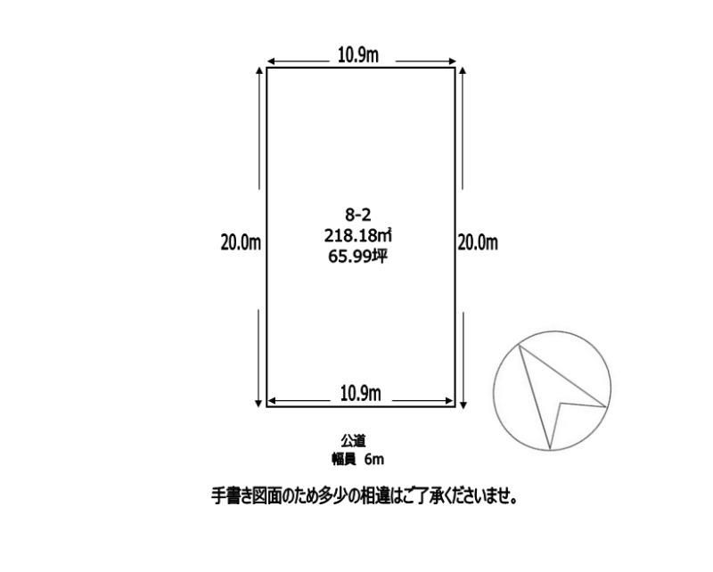 Land for Sale in Kita Ward, Sapporo - 218m² Plot - Thumbnail 3