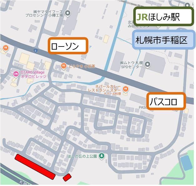 Building-Condition Land for Sale in Otaru, Hokkaido - 251.93m2 - Thumbnail 3