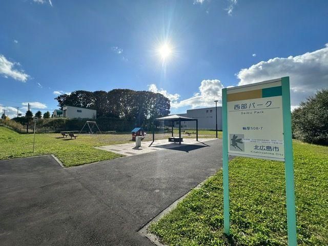 Land for Sale in Kitahiroshima City, Hokkaido - 278.51 sqm - Thumbnail 4