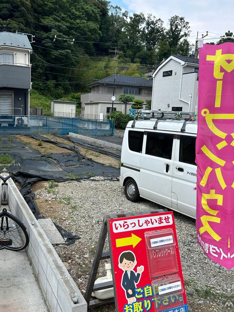 Land for Sale in Sagamihara Midori Ward 125-134m2 - Thumbnail 4