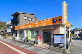 Nearly New 3LDK House for Sale Near Asahi Station in Kochi - Thumbnail 2