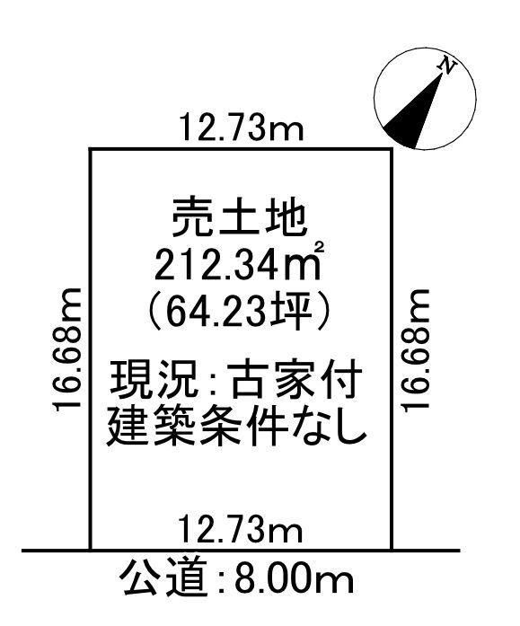 212 sqm Land for Sale in Kiyota Ward, Sapporo - Thumbnail 3