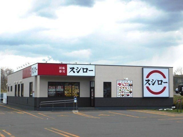 212 sqm Land for Sale in Kiyota Ward, Sapporo - Thumbnail 4