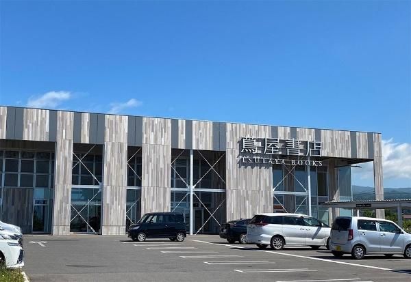 Building Land for Sale in Kikyo-cho, Hakodate, Hokkaido - 280.68 sqm - Main Image