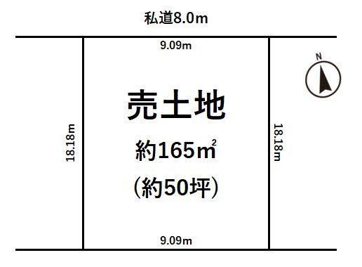Land for Sale in Higashi-ku, Sapporo, Hokkaido - Thumbnail 2