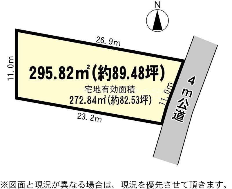 Land for Sale in Mito City, Ibaraki - 295 sqm - Thumbnail 2