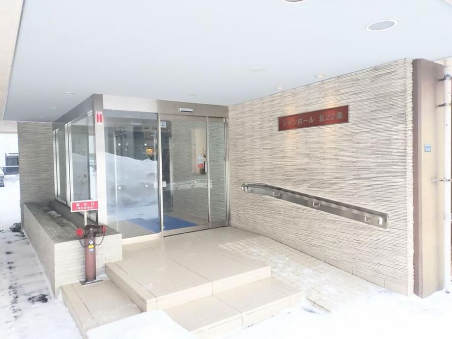 3LDK Apartment for Sale Near Kita 24-jo Station, Sapporo - Thumbnail 2