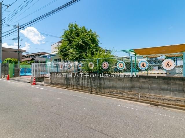Land for Sale in Nakayama, Hachioji, Tokyo - 170 sqm Plot - Thumbnail 4