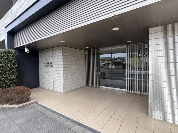 3LDK Apartment for Sale in Mito City, Ibaraki Prefecture - Thumbnail 3