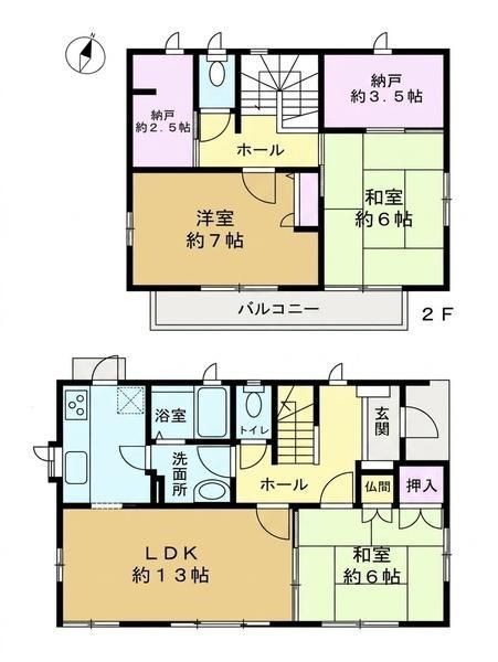 Renovated 3LDK+S Detached House in Sakura, Chiba - Image 1