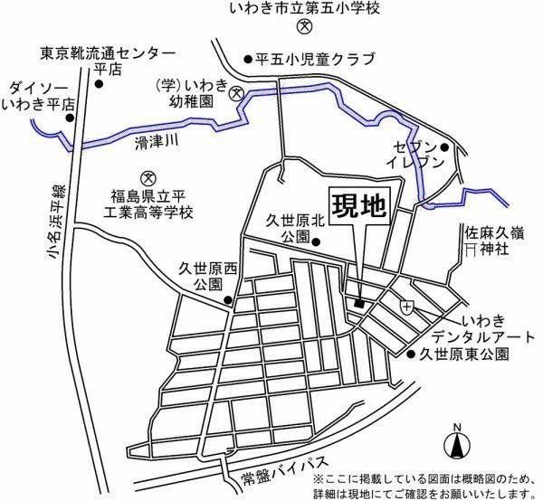 376m2 Land for Sale in Hei-Shimoarakawa, Iwaki City, Fukushima - Thumbnail 2