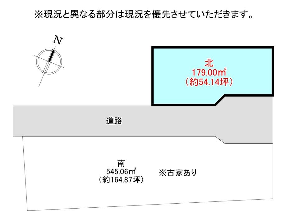 179m² Building Lot for Sale in Tosa, Kochi City – No Construction Conditions - Thumbnail 2