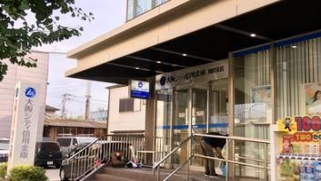 3LDK House for Sale Near Kashima Station, Yodogawa Ward, Osaka - Thumbnail 2