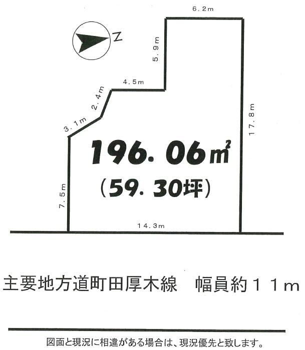 Land for Sale in Zama City, 196m², Near Sobudai-shita Station - Thumbnail 2