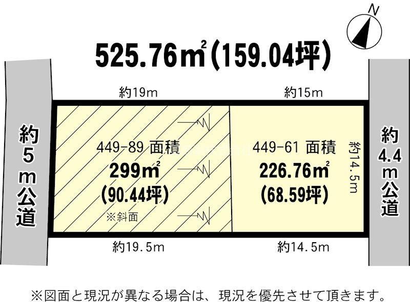 Land for Sale in Jiyugaoka, Tsukuba, Ibaraki - 525.76 sqm - Thumbnail 2