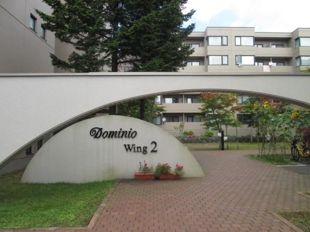 Renovated 1LDK Apartment for Sale in Chitose, Hokkaido - Thumbnail 2