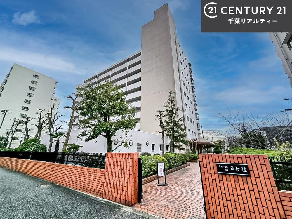 4LDK Apartment for Sale in Funabashi, Chiba - 84.5m2 - Thumbnail 2